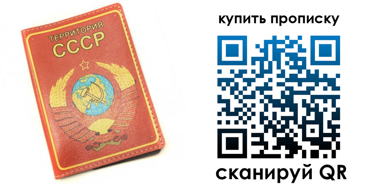 временная регистрация законно в Ступино