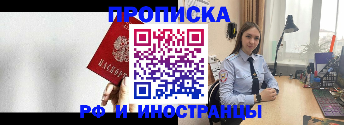 найти адрес прописки в Ступино